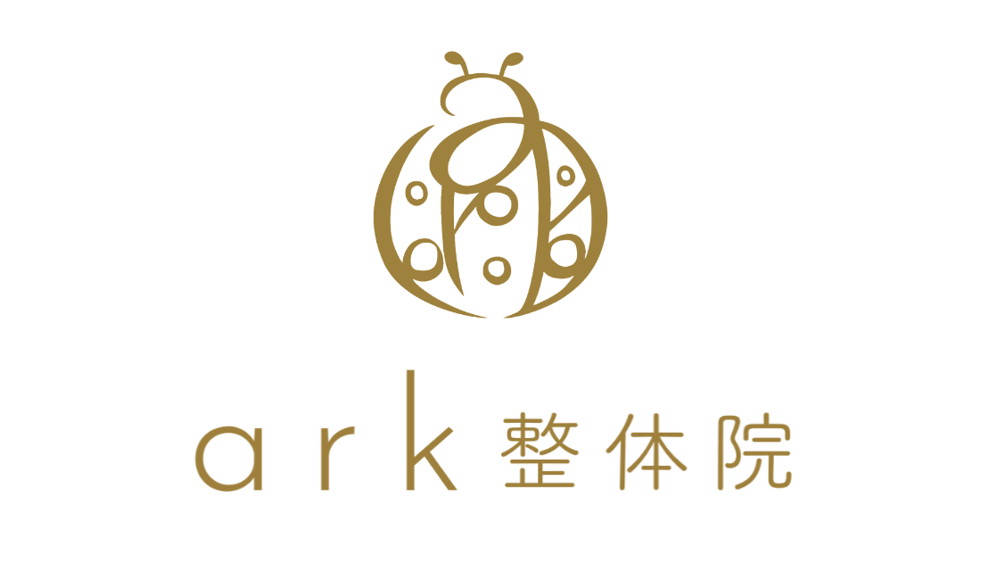 Ark整体院 縦ロゴ
